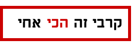 קרבי