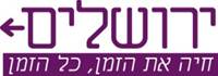 ירושלים