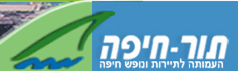 תור חיפה