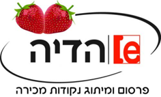 הדיה